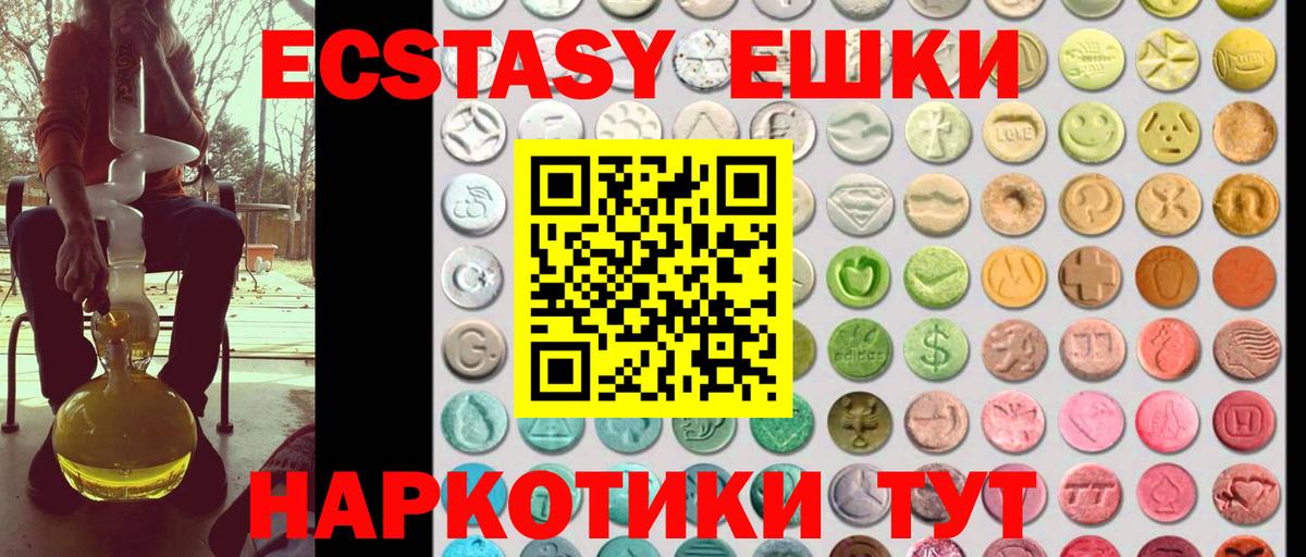 Кизилюрт  ЭКСТАЗИ  Экстази диски  Вход с VPN  Экстази ешки 