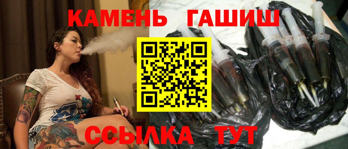 Кизилюрт  Кокаин  ГАШ  Вход с VPN  Вейп ТГК  МЕФ кристаллы  Марихуана  ГАШИШ  Цена 