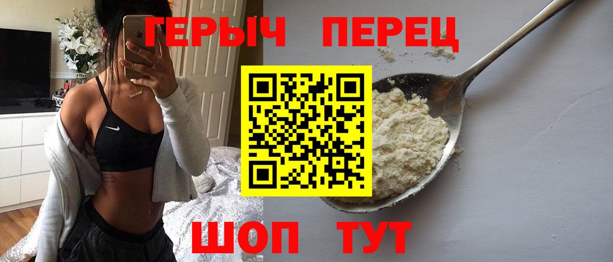 Героин Афган Кизилюрт