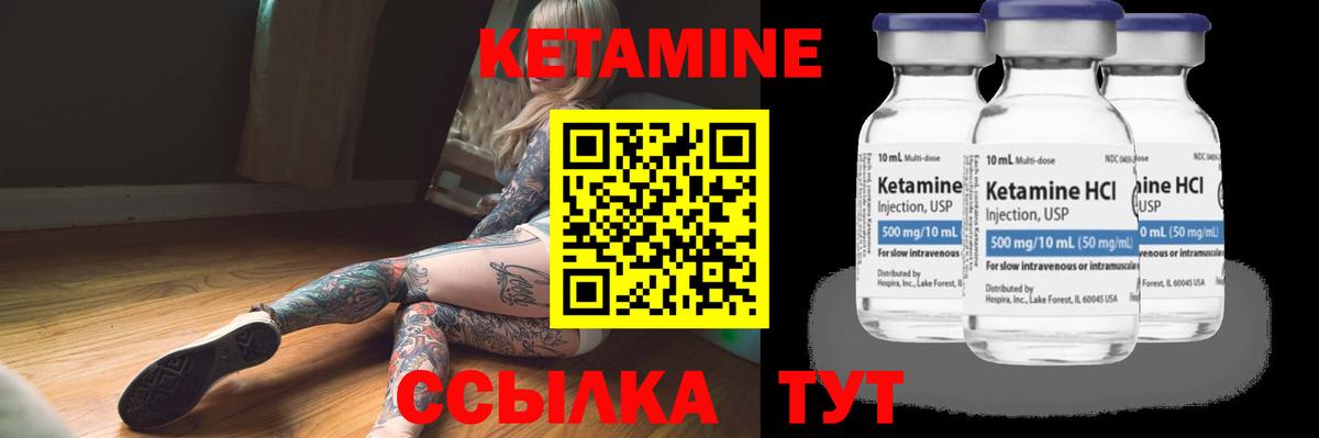 Кизилюрт  Кетамин ketamine  Вход с VPN  OMG зеркало  Кетамин VHQ 