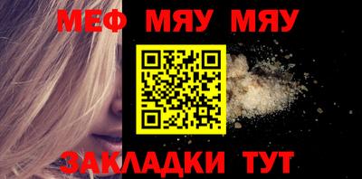 дурь Ливны