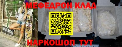 тгк Кумертау