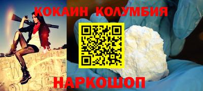 каннабис Кунгур