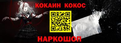 дурь Ливны