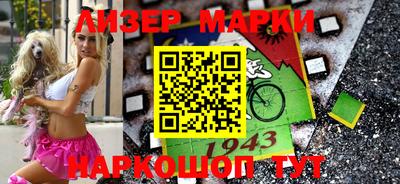 ГАЛЛЮЦИНОГЕННЫЕ ГРИБЫ Лесосибирск