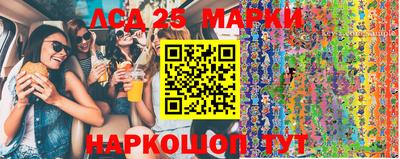 ГАЛЛЮЦИНОГЕННЫЕ ГРИБЫ Лесосибирск