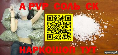 скорость mdpv Кулебаки