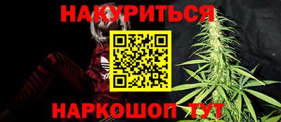 дурь Ливны