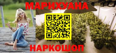 каннабис Кунгур