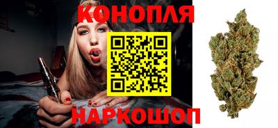 каннабис Кунгур