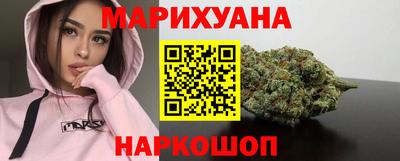 каннабис Кунгур