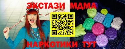 тгк Кумертау