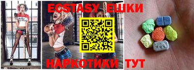 ГАЛЛЮЦИНОГЕННЫЕ ГРИБЫ Лесосибирск