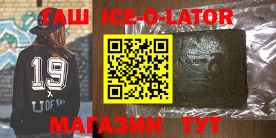 каннабис Кунгур