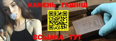 тгк Кумертау