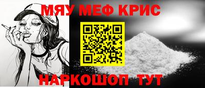каннабис Кунгур