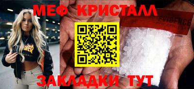 ГАЛЛЮЦИНОГЕННЫЕ ГРИБЫ Лесосибирск