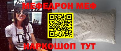 СК Ликино-Дулёво