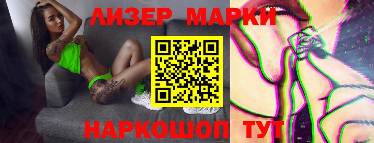 Лсд 25 экстази кислота Кизилюрт