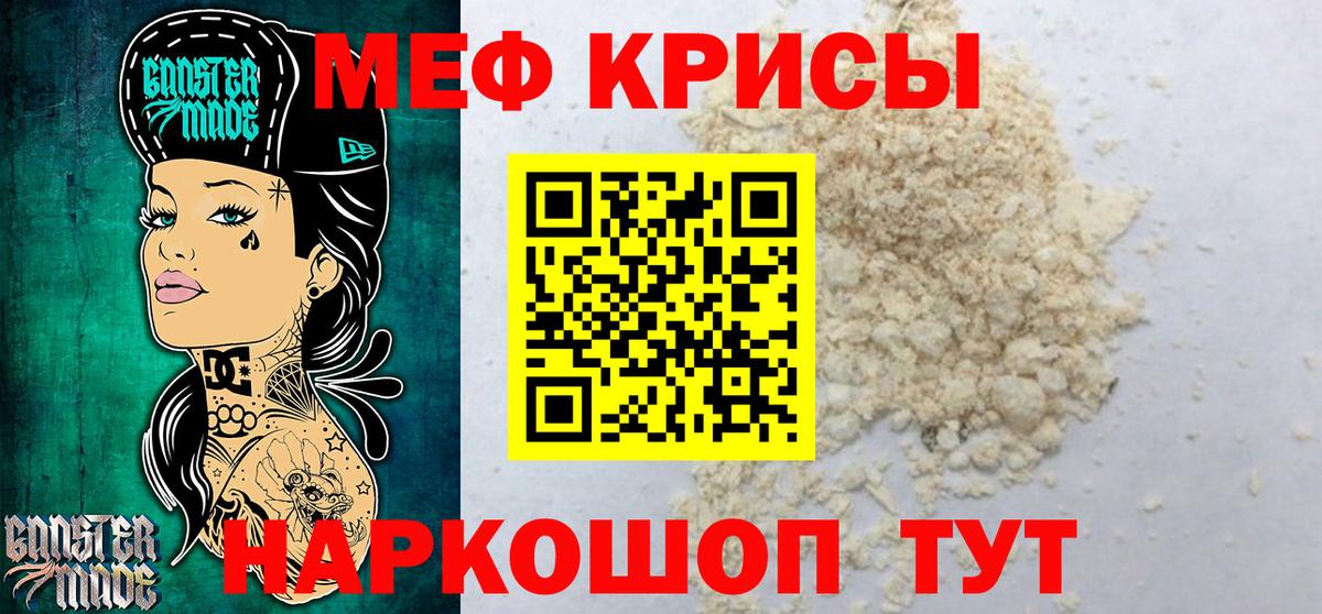 МЕФ мука Кизилюрт