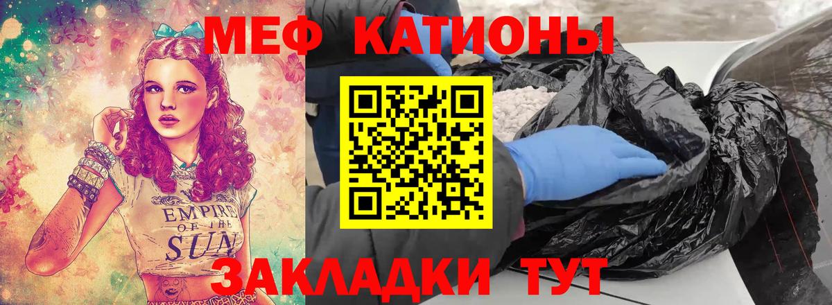 Меф мяу мяу  Меф  где купить наркотик  Кизилюрт  Вход с VPN  МЯУ-МЯУ мяу мяу  Меф 