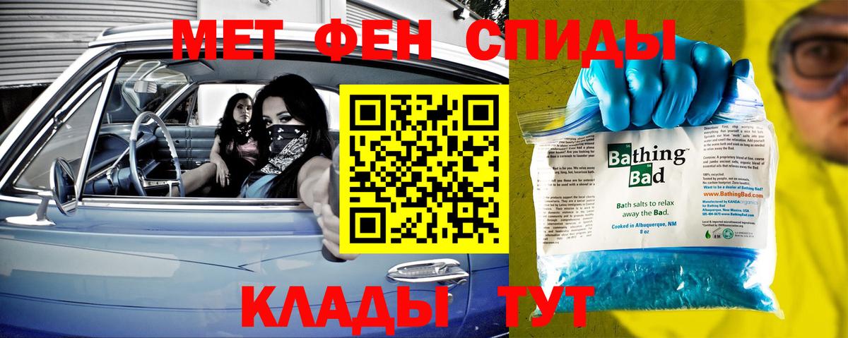 МЕТАМФЕТАМИН винт Кизилюрт