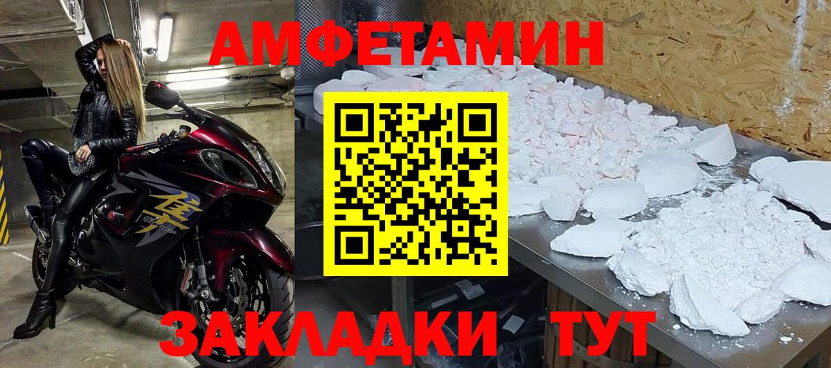 Метамфетамин Methamphetamine  Метамфетамин Methamphetamine  Кизилюрт  Вход с VPN 