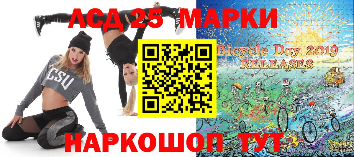 Наркотические марки 1,8мг Кизилюрт