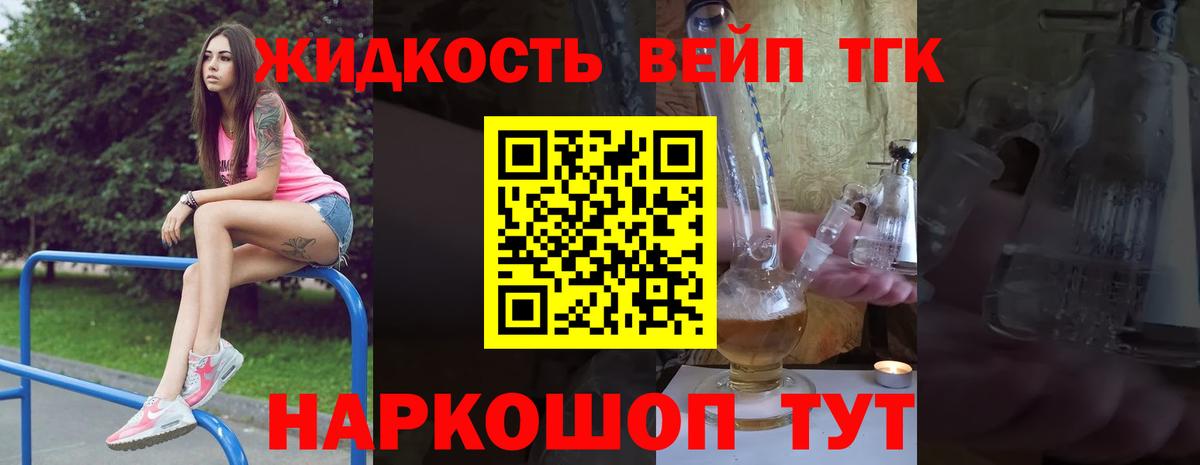 цены   ТГК Wax  Вход с VPN  Дистиллят ТГК Wax  Кизилюрт 